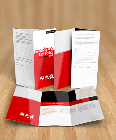 畫冊設(shè)計 相冊制作 宣傳冊設(shè)計_印無憂設(shè)計印刷廠