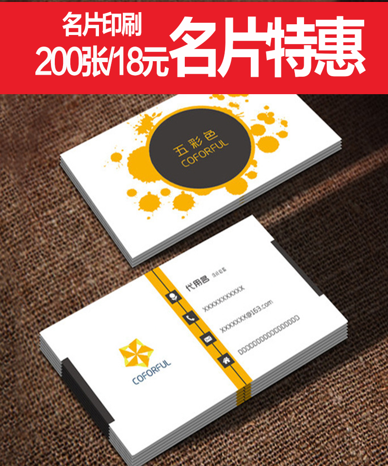 名片制作,做名片,印名片_印無憂設(shè)計(jì)印刷廠