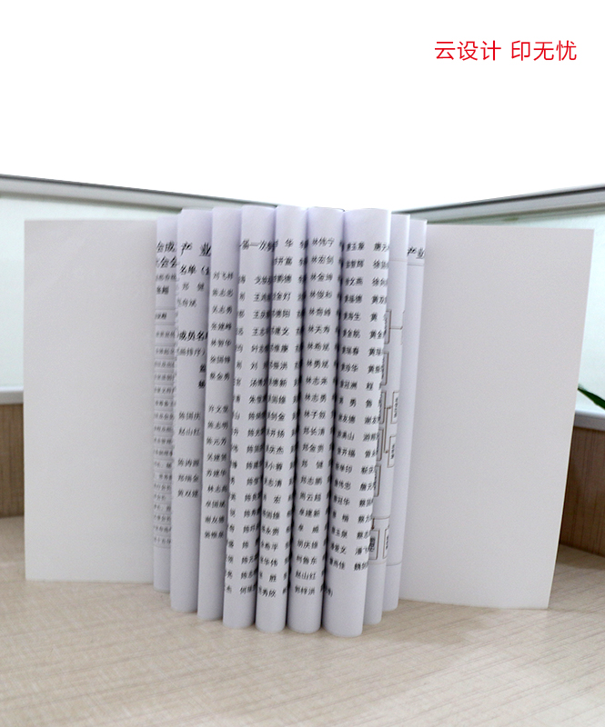 會議手冊設(shè)計,培訓(xùn)會務(wù)手冊,會議手冊制作,會議手冊印刷