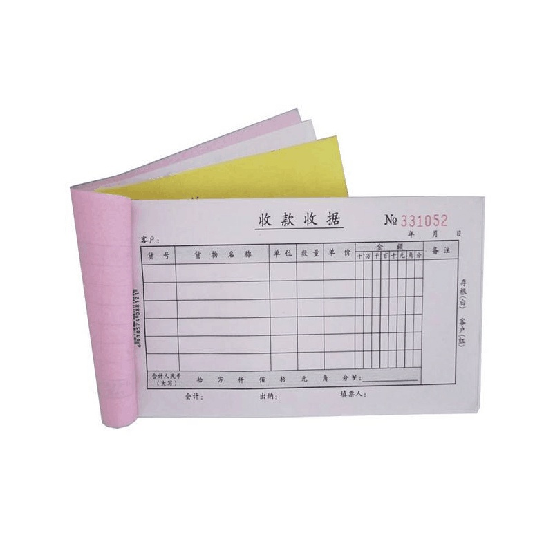 無碳復(fù)寫印刷,無碳復(fù)寫聯(lián)單,無碳復(fù)寫聯(lián)單印刷,無碳復(fù)寫印刷公司
