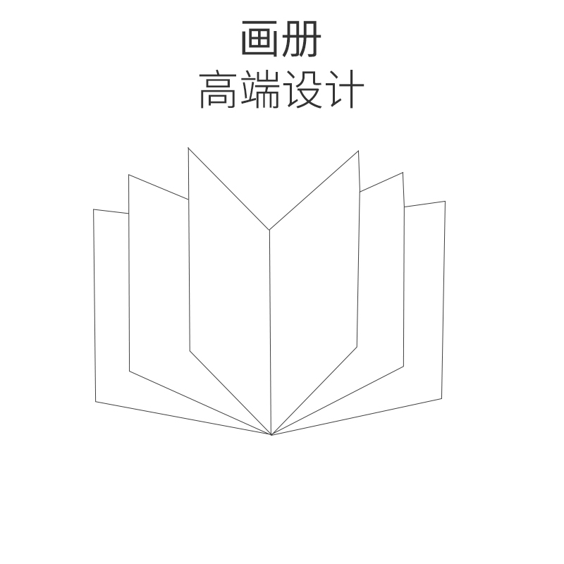 宣傳畫冊定制,宣傳冊設(shè)計,企業(yè)畫冊設(shè)計_印無憂設(shè)計印刷廠