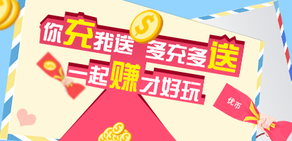 印無憂優惠充值